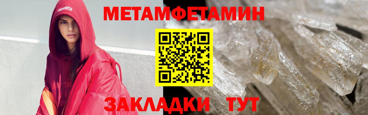 Амфетамин Premium Набережные Челны