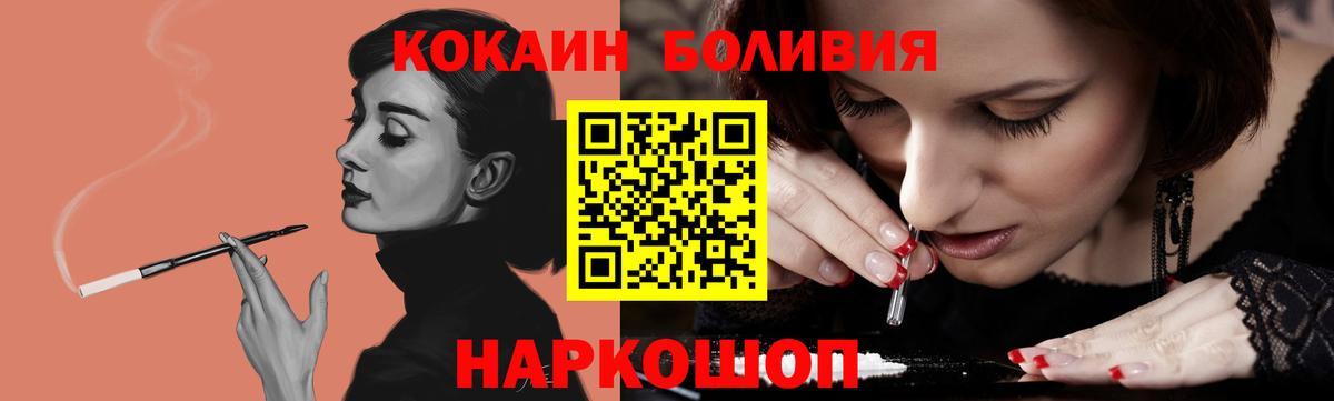 COCAIN 98% Набережные Челны