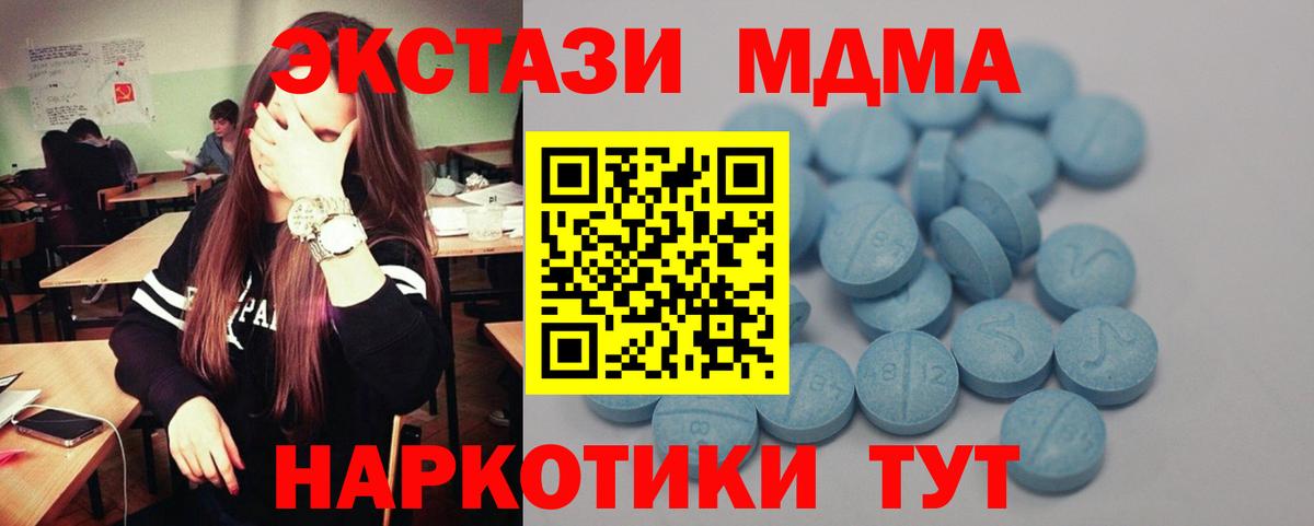 Ecstasy диски Набережные Челны