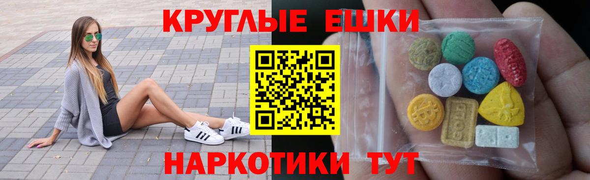 ЭКСТАЗИ mix  ЭКСТАЗИ Cube  блэк спрут как зайти  Набережные Челны  Вход с VPN  Экстази 