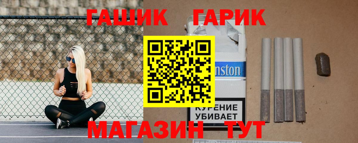 Гашиш 40% ТГК Набережные Челны