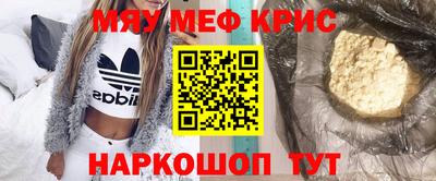 прущая мука Гагарин