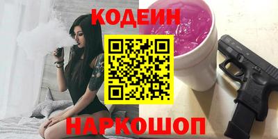 амфетамин Гай