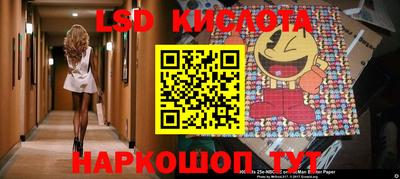 марки lsd Гатчина