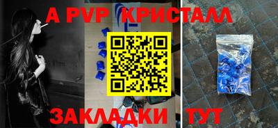 амфетамин Гай
