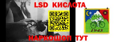 марки lsd Гатчина