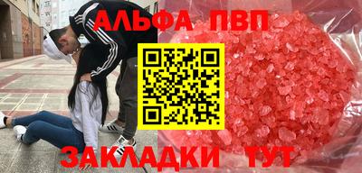 прущая мука Гагарин