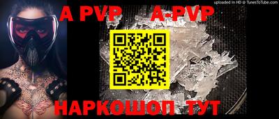 амфетамин Гай