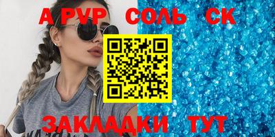 амфетамин Гай