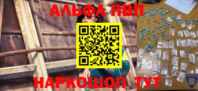 амфетамин Гай