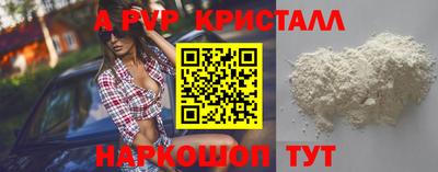 прущая мука Гагарин