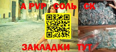 прущая мука Гагарин