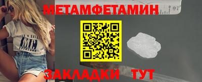 амфетамин Гай