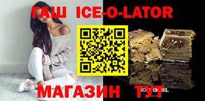 прущая мука Гагарин