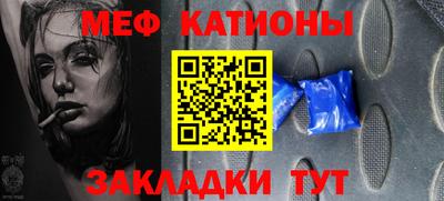 прущая мука Гагарин