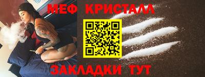 прущая мука Гагарин