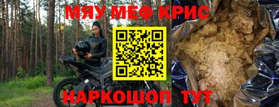 амфетамин Гай