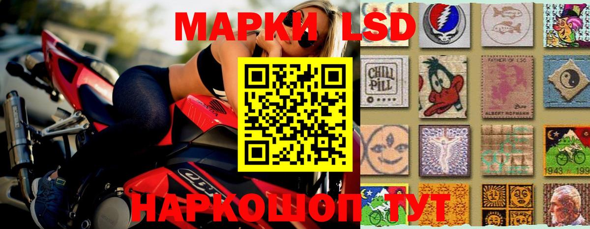 ЛСД экстази кислота  Вход с VPN  Набережные Челны  Лсд 25 экстази ecstasy 