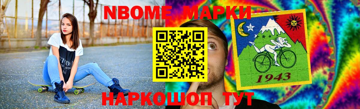 Лсд 25 экстази ecstasy Набережные Челны