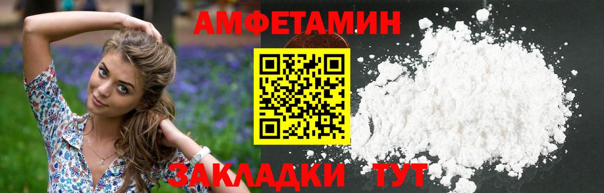 Первитин пудра Набережные Челны