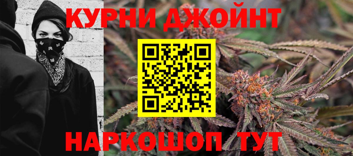 Шишки марихуана индика  Бошки марихуана Amnesia  Канабис планчик  МАРИХУАНА гибрид  Набережные Челны  Вход с VPN 